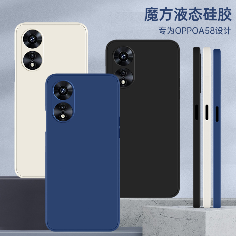 opPHJ10手机壳新款全包A58