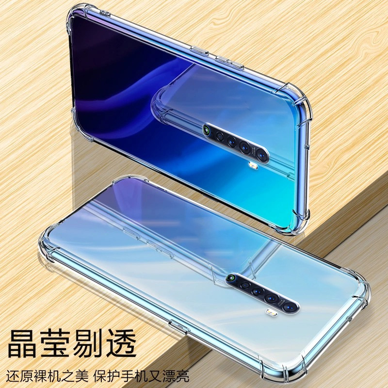 气囊防摔手机保护壳套