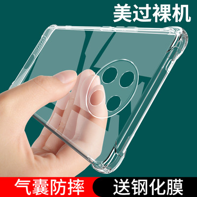 适用红米Note9手机壳Rdmin