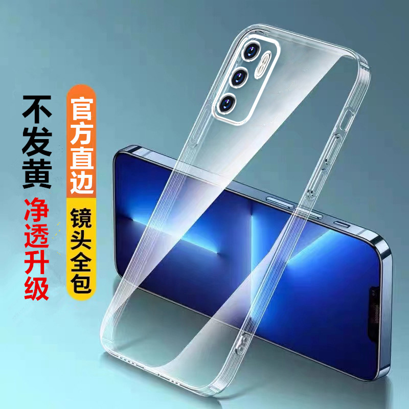 冠客适用华为P80直边相框p30手机壳p40pro透明p50e硅胶p60pro保护套p60art超薄pura70pro+软边ultra至尊版防