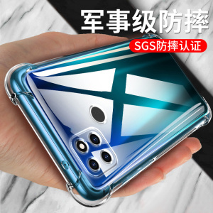 冠客气囊防摔壳适用OPPO Realme真我V3手机套v5硅胶保护v11超薄v11s软v13透明v15四角镜头全包男女款个性简约