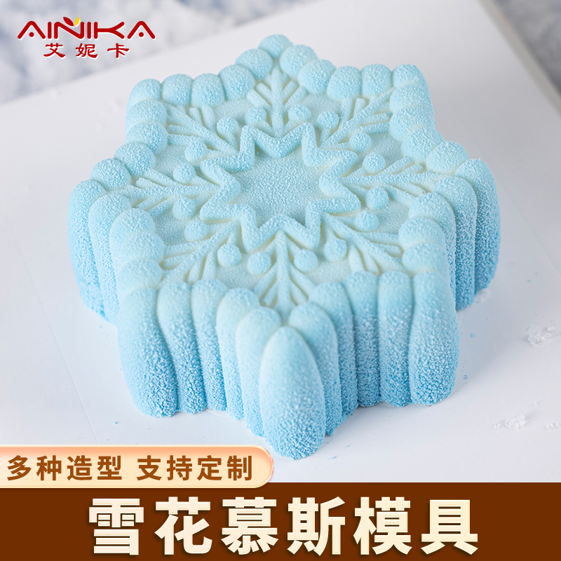 雪花慕斯模具硅胶定制蛋糕网红圆形中式国潮文创地标国风2025新年
