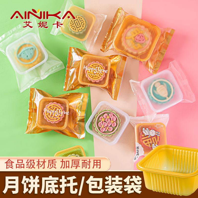 月饼包装独立单个袋子手工小号礼盒空盒流心中秋100g油纸2025新款