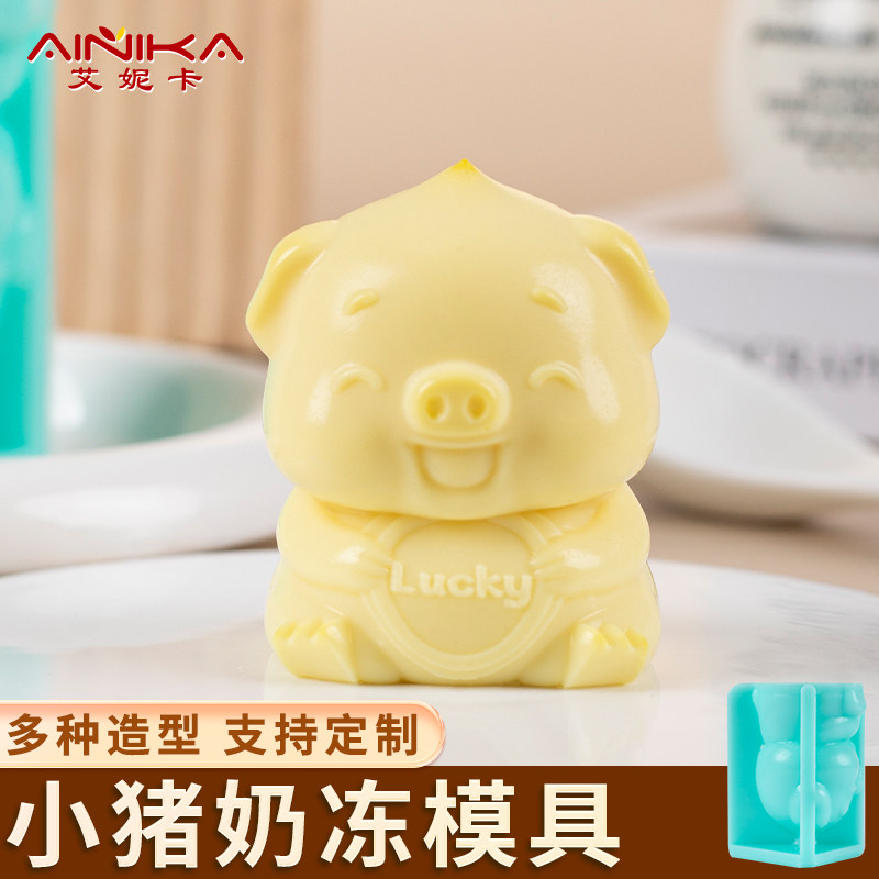 小猪布丁模具硅胶食品级果冻可爱卡通可达鸭猫咪奶冻动物小黄鸭磨