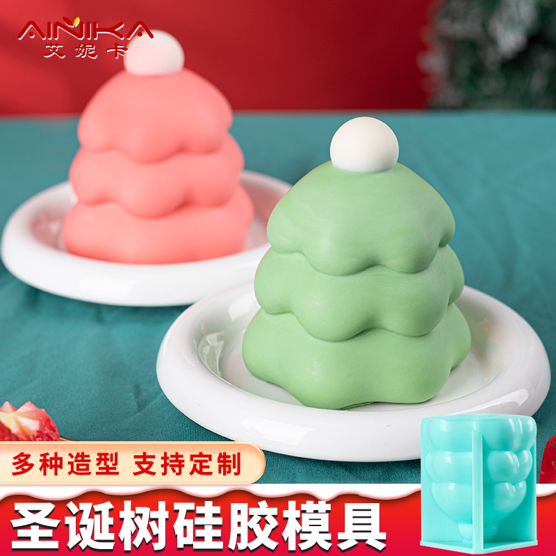 圣诞树硅胶模具慕斯巧克力苹果壳