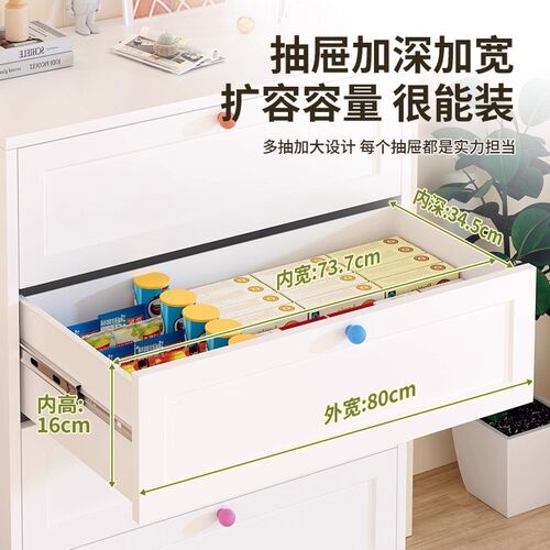 钢制五斗柜落地多层铁皮收纳家用柜子奶油风卧室床尾铁艺收纳柜