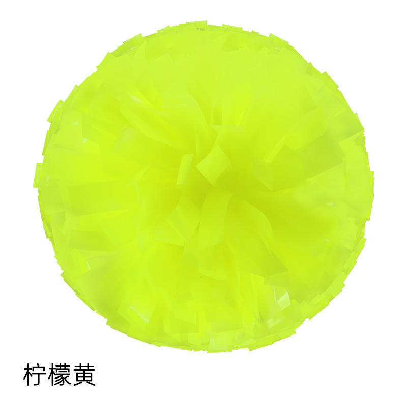 荧光材质环保啦啦操比赛花球道具拉花彩球啦啦队手花表演