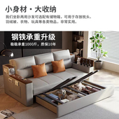 科技布沙发牀坐卧一体两用小户型网红款 客厅可摺叠推拉公寓可储物