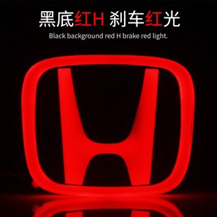 适用本田改装动态发光车标思域 雅阁 飞度 锋范红标发光带灯车标