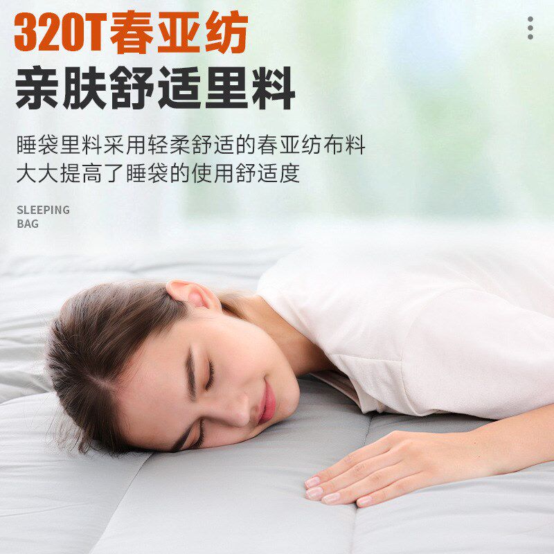 睡袋户外露营旅行大人冬季加厚防寒车载室内午休成人羽毛保暖抗寒
