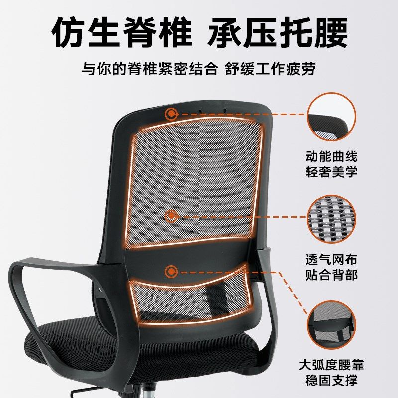 欧榜电脑椅家用办公椅舒适久坐人体工学椅升降转椅电竞椅