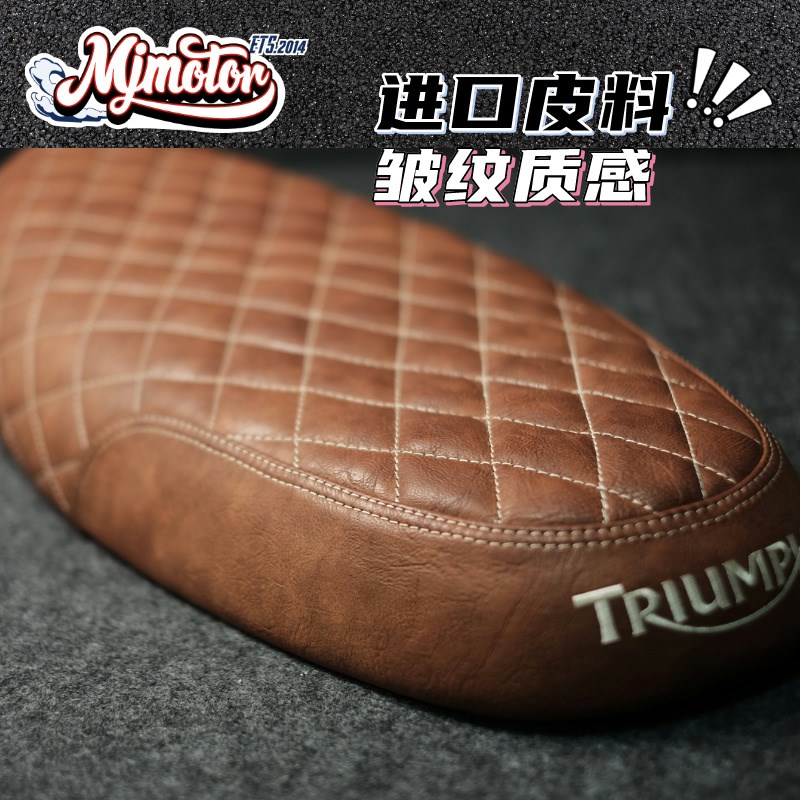 适用凯旋T120T100街双900速双900小攀爬改装坐垫复古定制改装坐垫