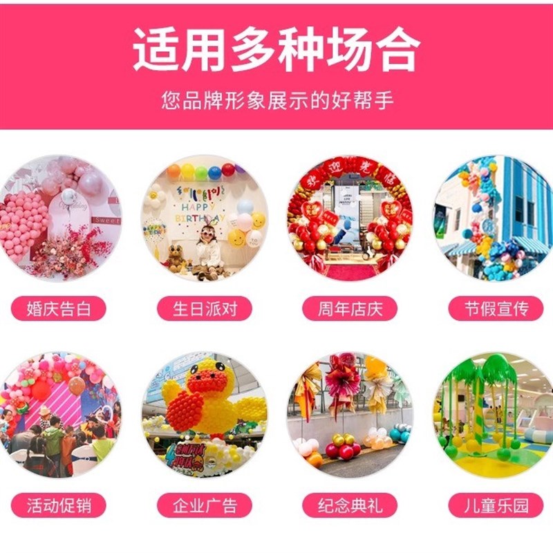 广告气球定制logo印字定做图案印刷二维码幼儿园汽球订做装饰刻字