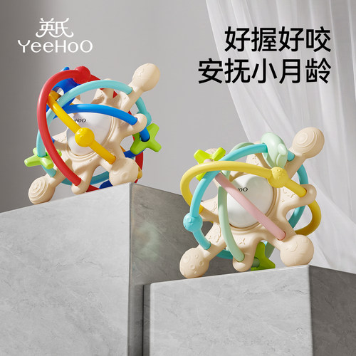 英氏YeeHoOKIDS曼哈顿手抓球