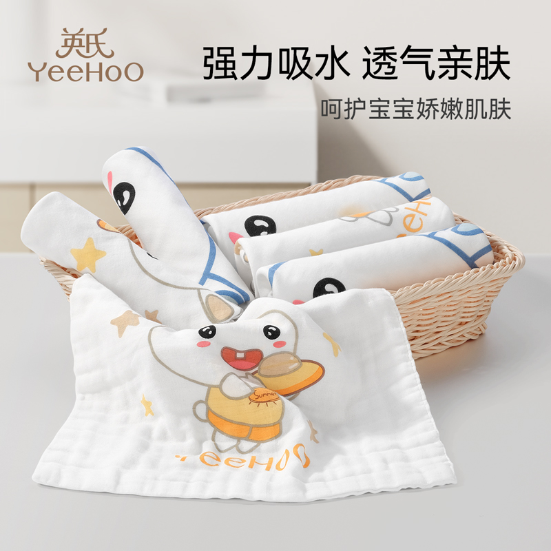 婴儿口水巾新生儿纯棉超软小方巾