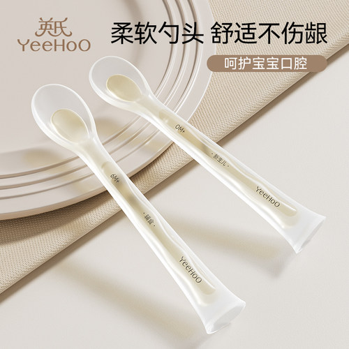 新生婴儿辅食勺硅胶勺子喂水米粉