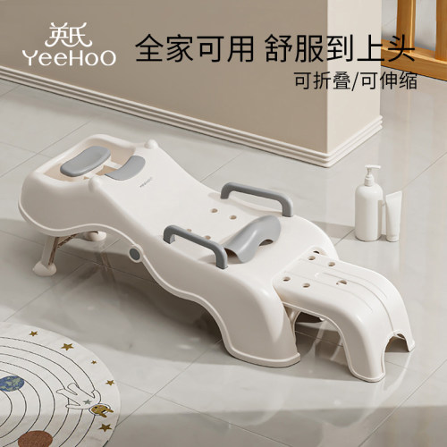 yehokids儿童洗发椅神器