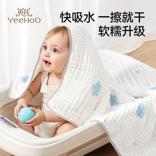 英氏纱布浴巾新生婴儿童专用大童a类纯棉超软男孩女孩2025新款冬