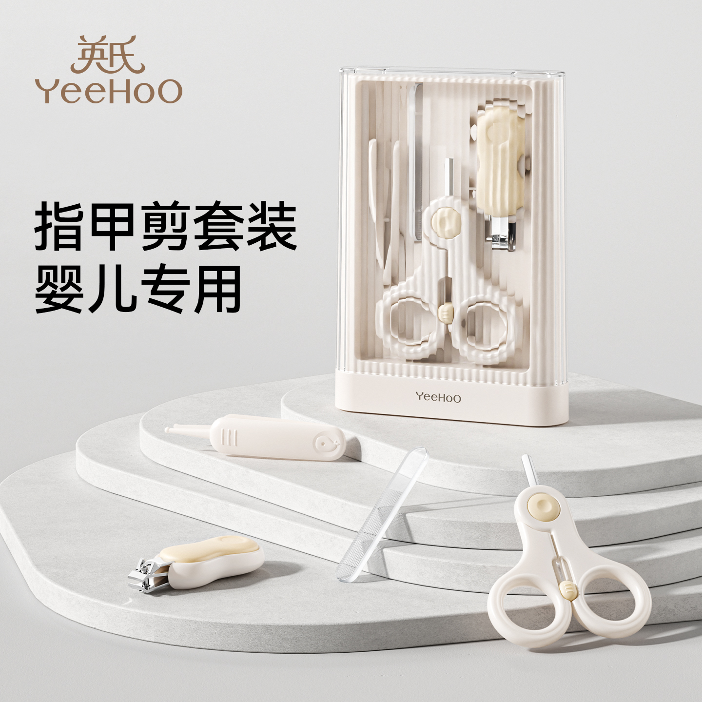 便携指甲护理套装安全防夹肉