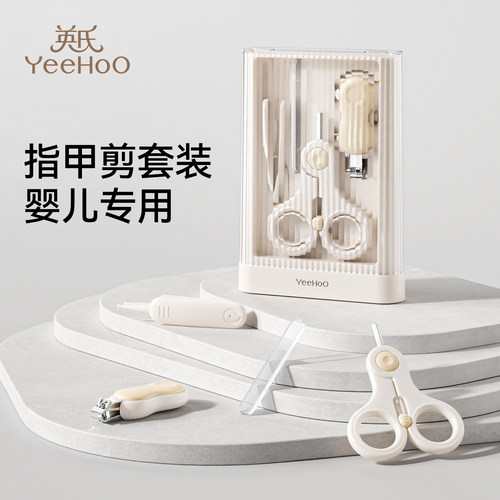 便携指甲护理套装安全防夹肉