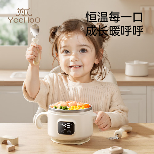 英氏宝宝恒温碗儿童餐具智能充电婴儿幼保温辅食碗免注水防摔工具