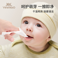 英氏嬰兒口腔清潔器指套乳牙刷紗布巾0一1歲寶寶嬰幼兒洗舌苔神器
