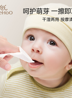 英氏婴儿口腔清洁器指套乳牙刷纱布巾0一1岁宝宝婴幼儿洗舌苔神器