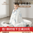 英氏新生婴儿纱布浴巾纯棉宝宝儿童浴巾加大尺寸洗澡全棉吸水超软