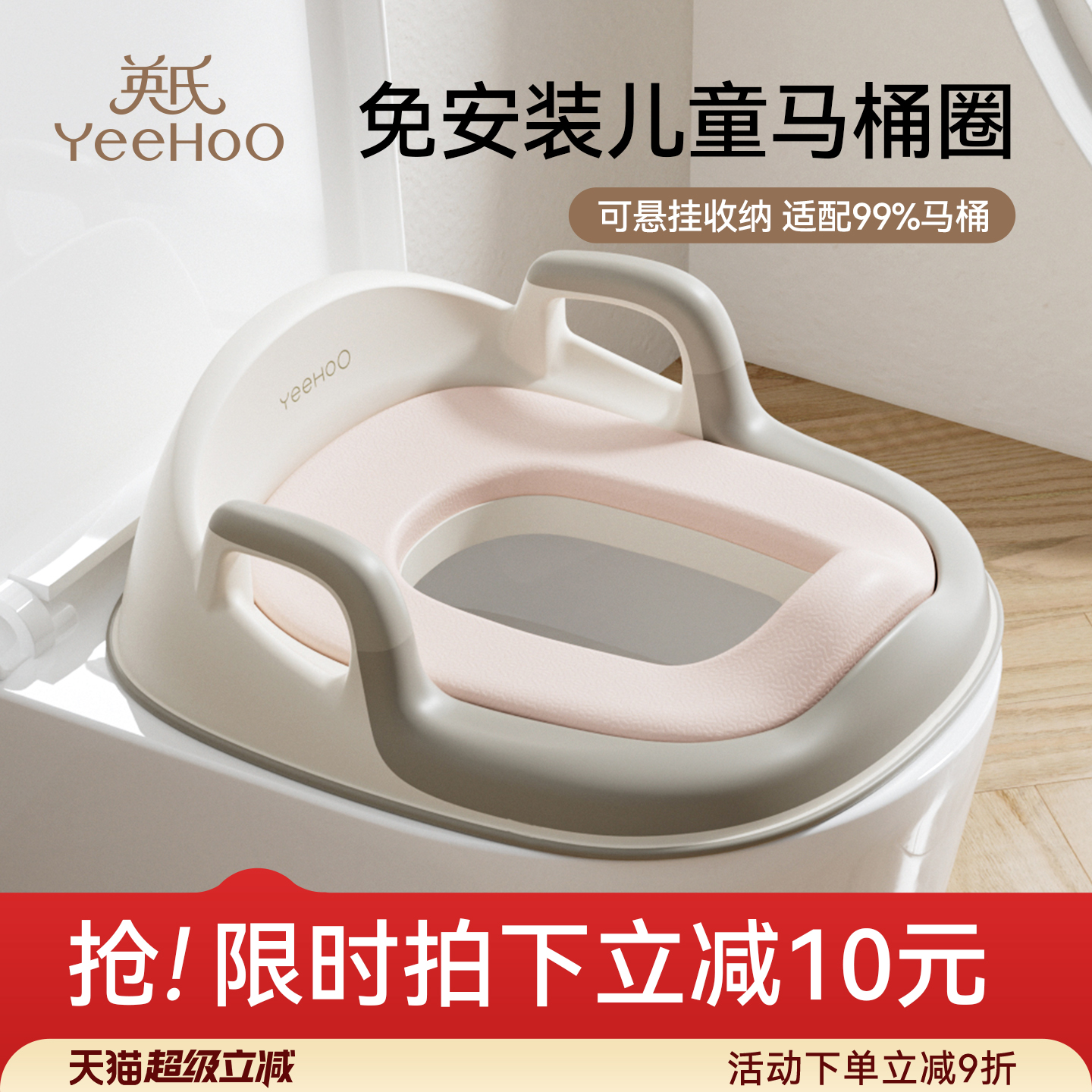 英氏小孩儿童马桶坐便器宝宝坐便圈男女孩马桶圈婴幼儿马桶垫厕所