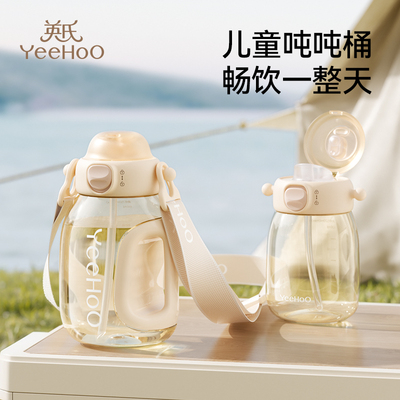 英氏ppsu吨吨桶儿童吸管水杯宝宝直饮水壶幼儿园喝水2岁-4岁以上