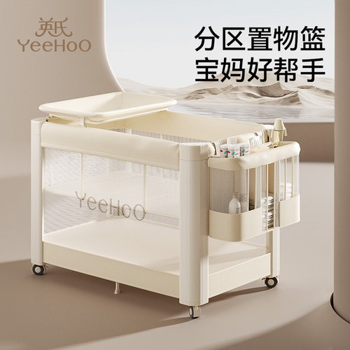 英氏婴儿床拼接大床置物架