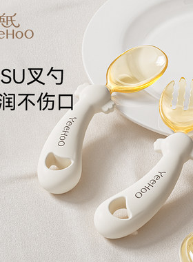 宝宝学吃饭训练勺子弯头叉勺婴儿