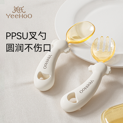 宝宝学吃饭训练勺子弯头叉勺婴儿