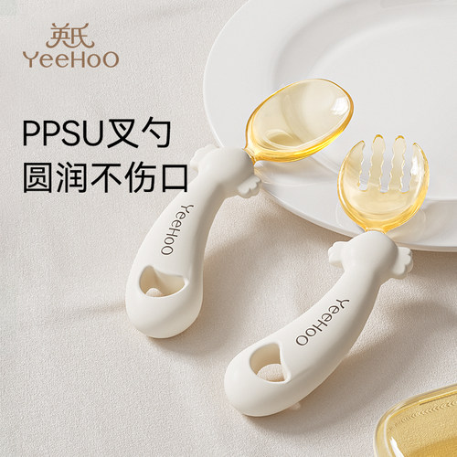 宝宝学吃饭训练勺子弯头叉勺婴儿