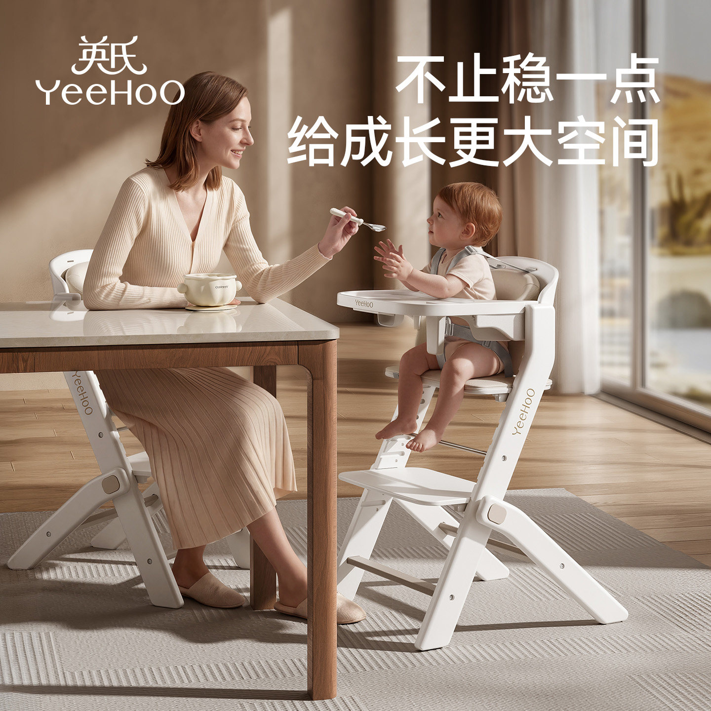英氏宝宝餐椅儿童餐桌椅成长椅婴儿学座椅一岁以上0到6岁吃饭家用