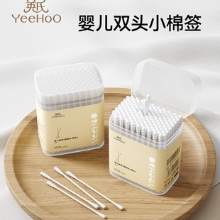 英氏新生婴儿棉签耳勺螺旋双头宝宝新生幼儿耳鼻专用清洁棒200支