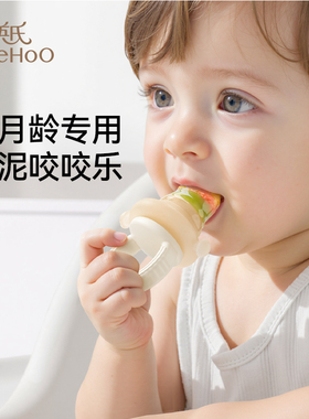 英氏婴儿吃水果硅胶咬咬辅食器工具果蔬袋宝宝咬咬乐牙胶磨牙神器