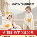 英氏新生婴儿专用浴巾儿童宝宝大浴袍超软带帽包被斗篷珊瑚绒裹巾