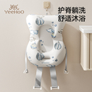 英氏置物架浴盆专用浴垫新生宝宝洗澡躺托