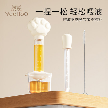 英氏喂药器新生婴儿防呛宝宝滴管式幼儿喝水吃药儿童小孩喂药神器