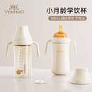 英氏学饮杯鸭嘴杯婴儿宝宝水杯儿童吸管杯6个月以上喝水奶瓶1一岁