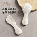 英氏新生婴儿梳子女宝专用男宝胎毛梳头不伤发按摩去头垢软毛刷