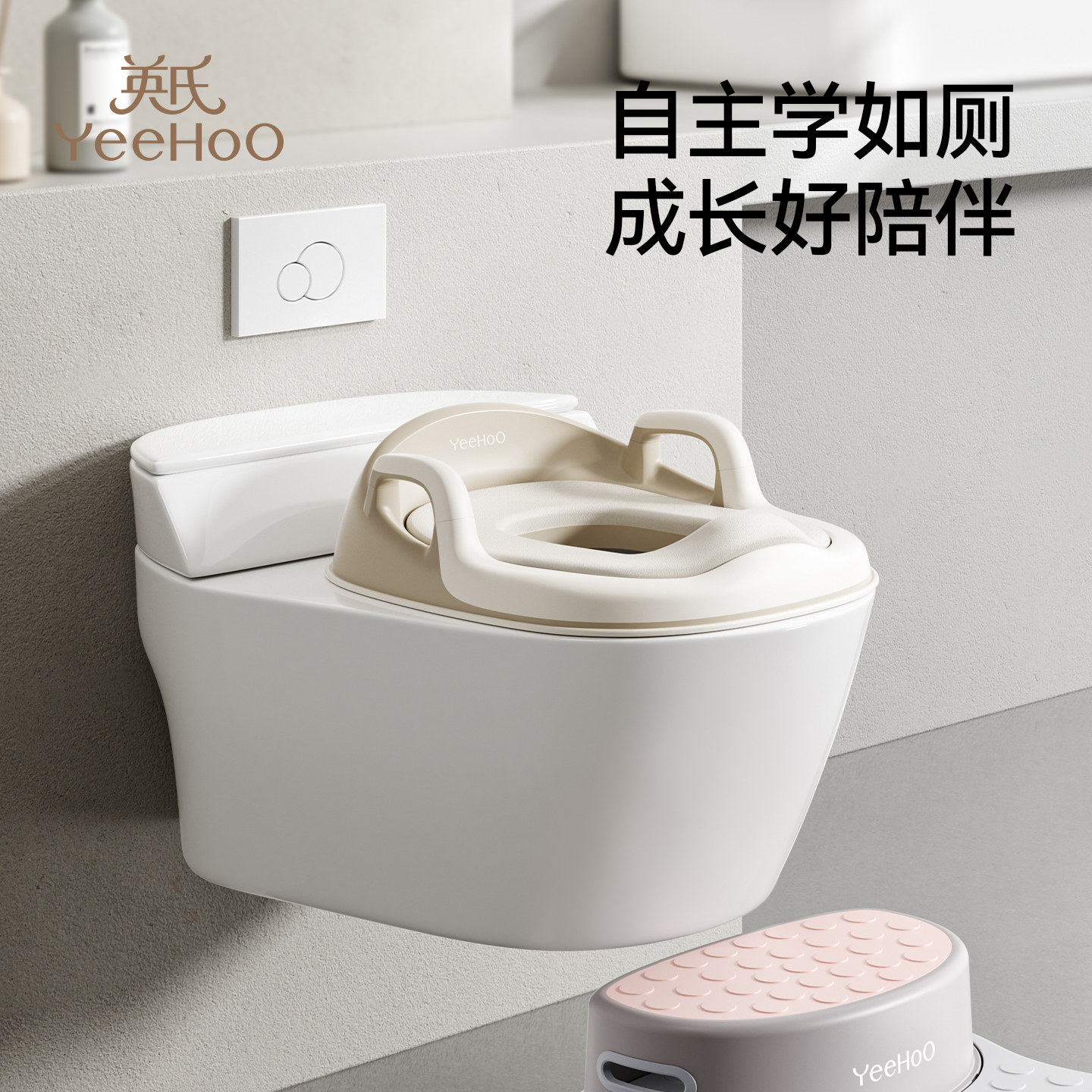 英氏儿童马桶圈坐便器马桶垫宝宝训练自主上厕所神器男孩女孩通用