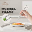 英氏儿童筷子训练筷3岁6岁宝宝筷子训练筷2岁练习筷学吃饭训练筷