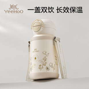 英氏宝宝保温杯儿童1到3岁婴幼儿园直饮吸管水杯一岁以上学喝水壶