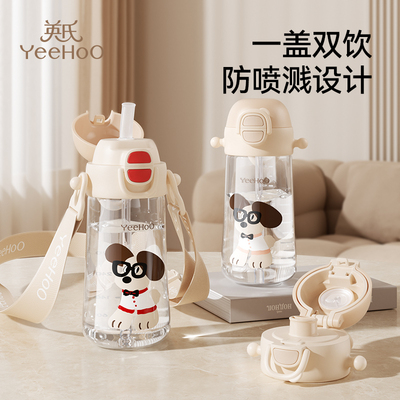 英氏儿童水杯男女孩直饮口小学生上学专用吸管杯子便携防摔大容量