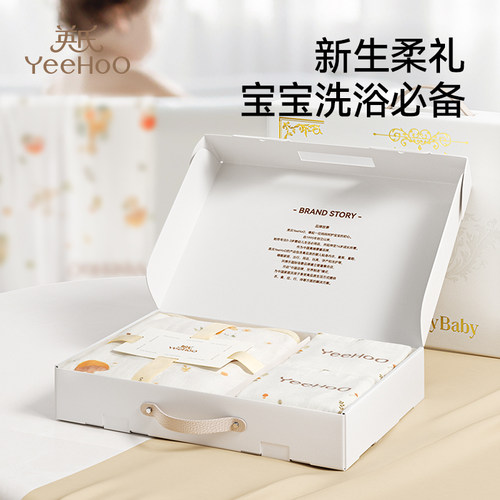 英氏婴儿浴巾礼盒套装宝宝新生儿童浴巾超软吸水包巾洗澡纱布浴袍