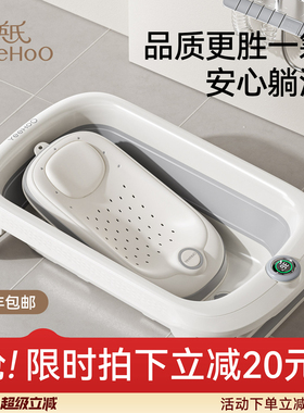 英氏婴儿宝宝洗澡盆新生儿专用大号儿童浴盆家用可折叠沐浴泡澡桶