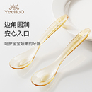 英氏宝宝辅食勺子婴儿辅食勺儿童自主进食调羹学吃饭专用训练勺子