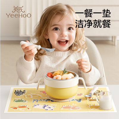 英氏一次性餐垫便携外出婴儿桌垫防油防水儿童幼儿餐椅餐桌垫桌布